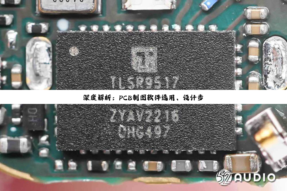 深度解析：PCB制图软件选用、设计步骤与流程在电子工程中的精髓探索