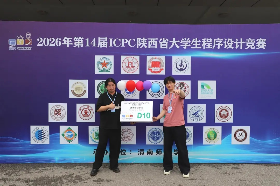 图片来源：西安欧亚学院